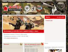 Tablet Screenshot of paintballvimpel.com